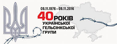 Мiжнародна платформа CivilM+ закликає не допустити подальшої ескалації на Донбасі