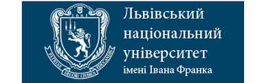 Юридичний факультет Львівського університету запрошує бакалаврів права до навчання на новій магістерській програмі