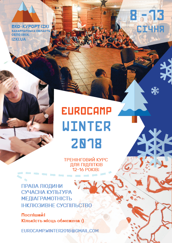 Конгрес національних громад України організовує  6-денний тренінговий курс для підлітків 13-16 років «EuroCamp–winter»