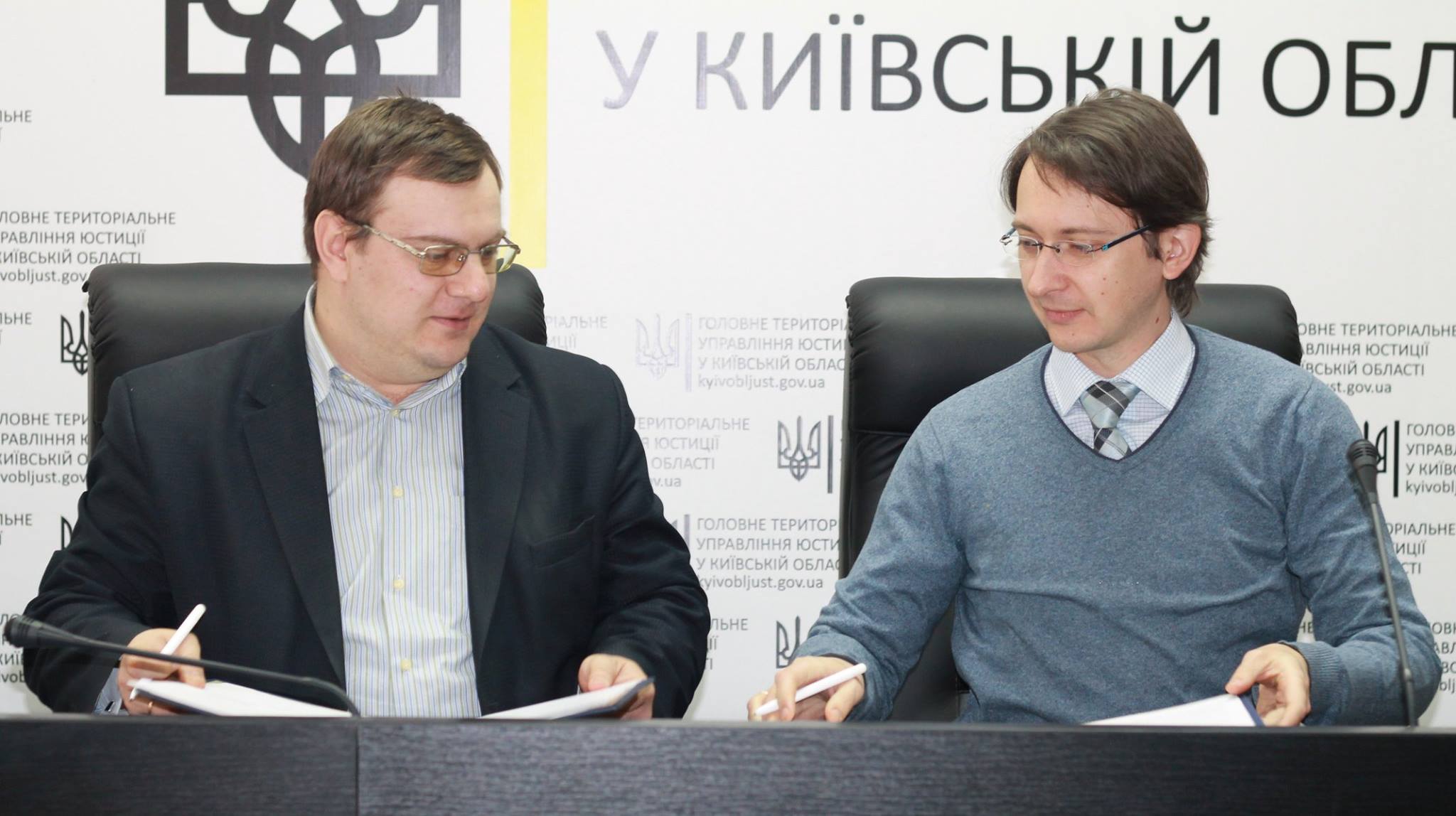 УГСПЛ підписала меморандум про співпрацю з юстицією Київщини