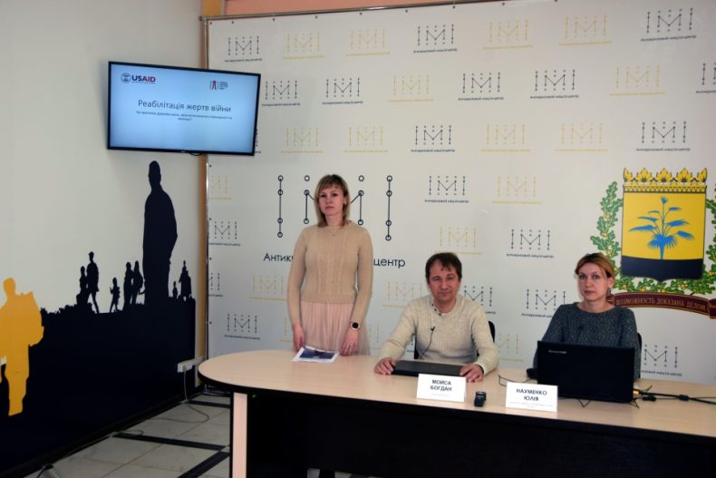 Реабілітація жертв конфлікту: думки жителів прифронтових населених пунктів