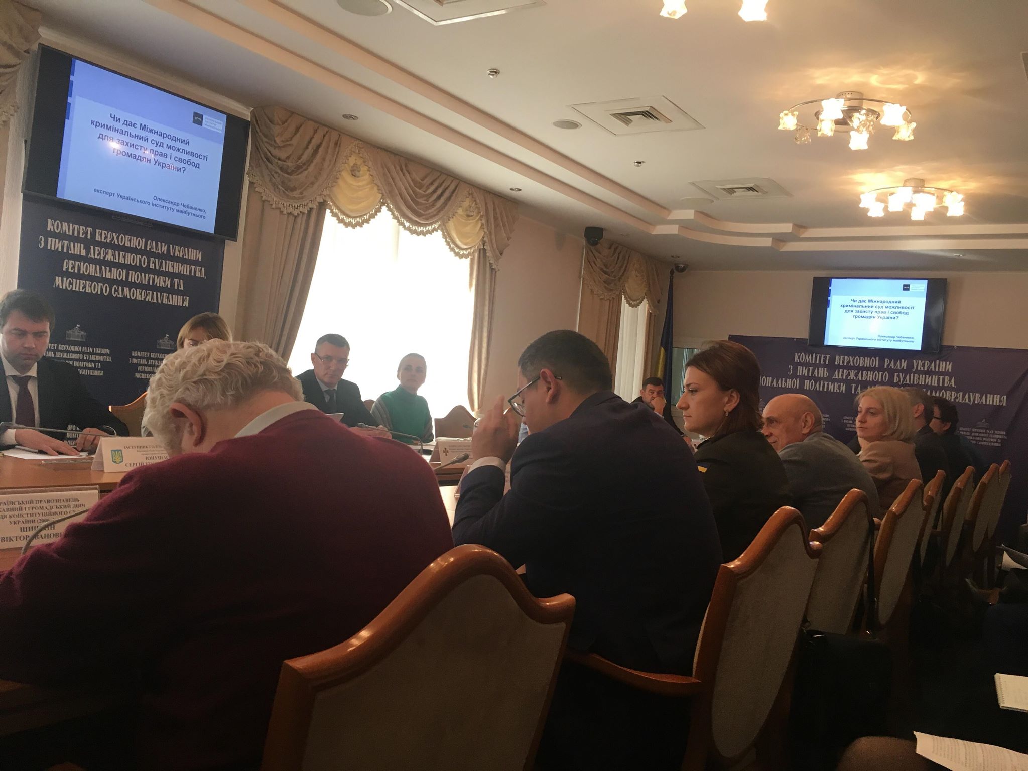 Римський статут – орієнтир для національної системи кримінального переслідування, – О. Павліченко