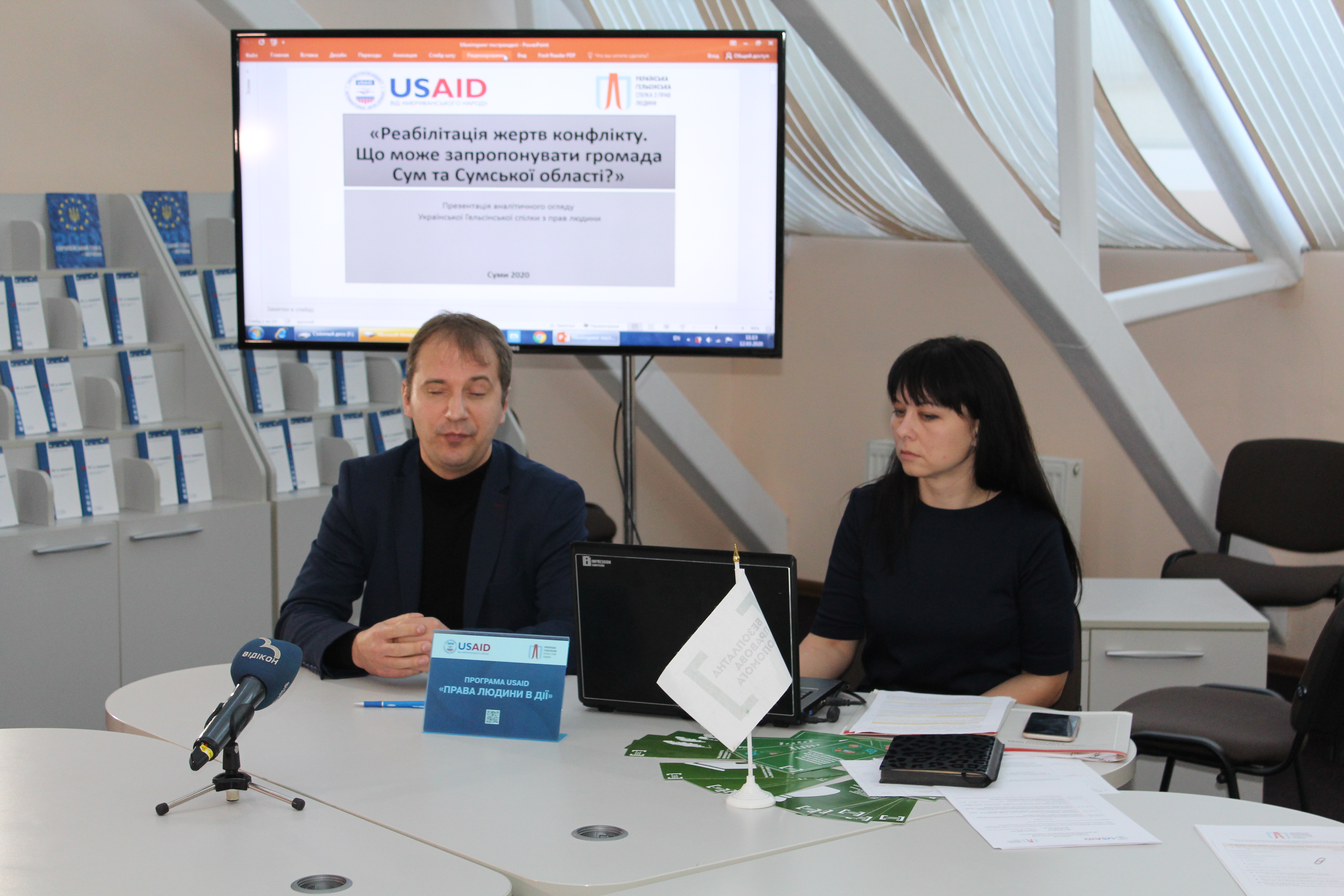 Правозахисники презентували аналітичний огляд «Реабілітація жертв конфлікту. Що може запропонувати громада Сум та Сумська область?»