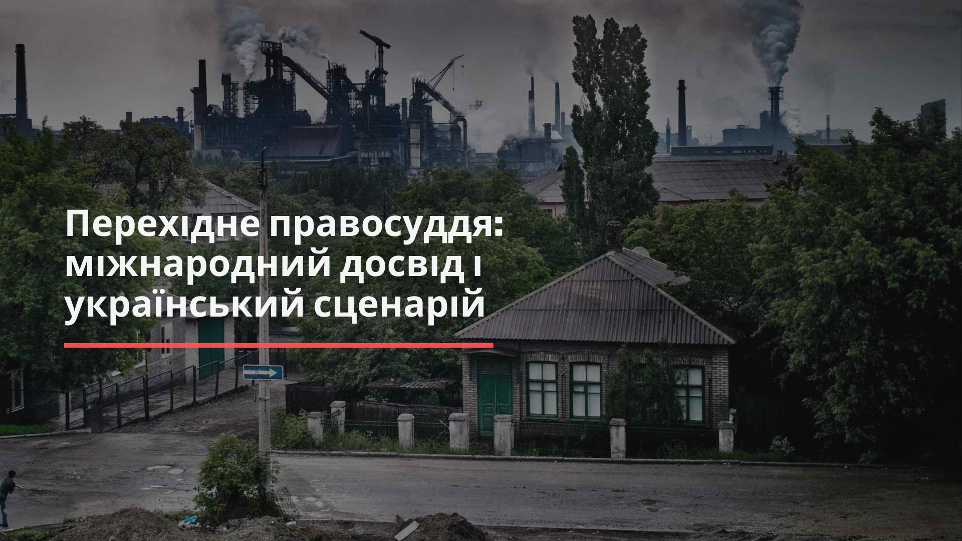 Уже зараз слід формувати кадровий резерв держслужбовців для деокупованих територій, –Олена Семьоркіна