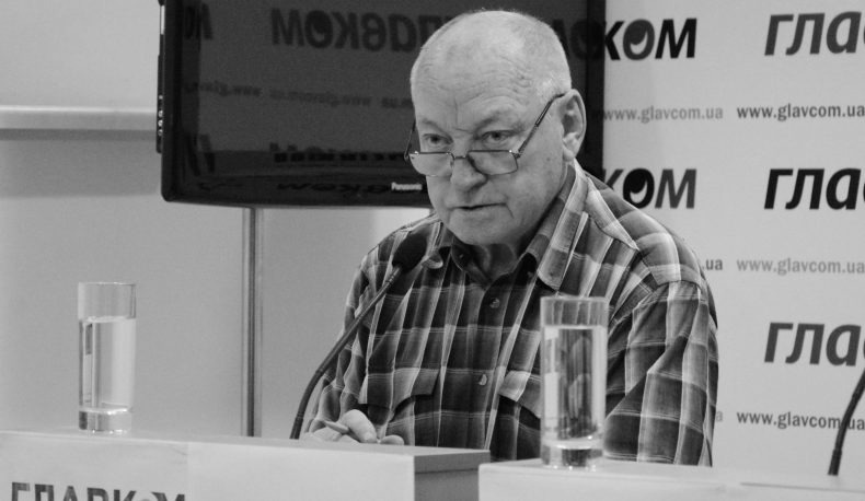 Світлої пам’яті Миколи Кузьмича Козирєва