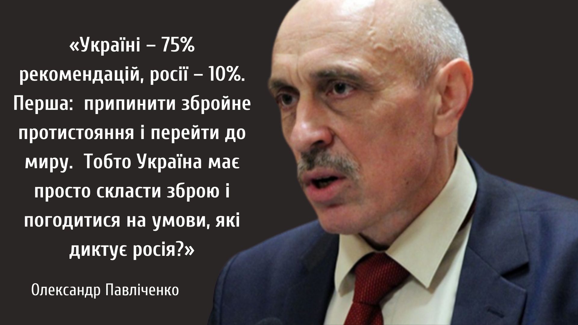 Що не так з доповіддю ООН про ситуацію в Україні? Пояснює Олександр Павліченко