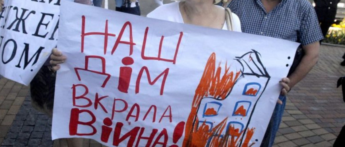 Переселенців не пустили до прихистка через соціальний статус. Як юристи борються з дискримінацією