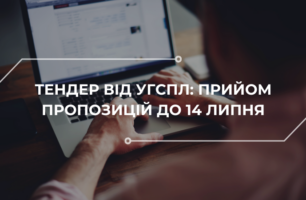 Чи може Україна повертати біженців призовного віку з-за кордону?
