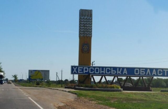 Атаки з використанням дронів на Херсонщині: УГСПЛ звернулася до Незалежної міжнародної комісії ООН із розслідування порушень в Україні