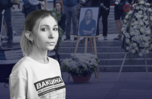 Справа Вікторії Рощиної: як працює заочне правосуддя для воєнних злочинців