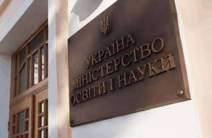 Завдяки УГСПЛ усунено порушення права на захист персональних даних дітей у конфлікті із законом