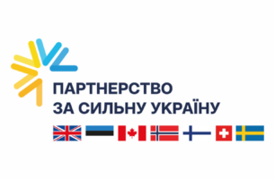 Проєкт «Підтримка механізму зниклих безвісти»