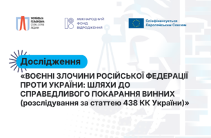 140 воєнних злочинів щодня: чому Україна не встигає притягати до відповідальності злочинців?