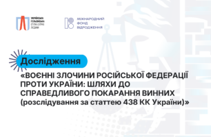 140 воєнних злочинів щодня: чому Україна не встигає притягати до відповідальності злочинців?