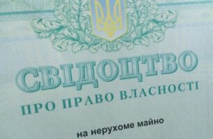 «Квартира її, але держава не бачить»: жінці з Бахмуту довелося через суд підтверджувати право на зруйноване житло