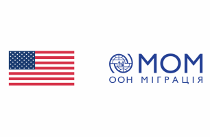 Проєкт «Підтримка національних та міжнародних механізмів комплексного відшкодування збитків та перехідного правосуддя для України»