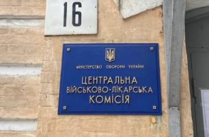 Затримання, СІЗО і ВЛК з порушеннями: як прогалини в системі медогляду ледь не коштували чоловіку здоров’я і свободи
