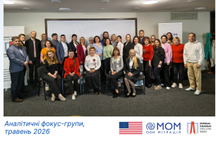 Системні бар’єри у доступі до компенсацій та захисті прав цивільних: УГСПЛ провела три фокус-групи в межах аналітичного дослідження