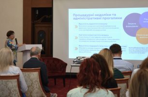 УГСПЛ представила результати дослідження щодо доступу постраждалих осіб до гарантій перехідного правосуддя